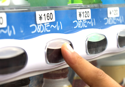自販機事業